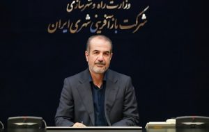 مهم‌ترین راهبرد شرکت، تقویت شبکه اقدام مشترک برای دستیابی به بهسازی، نوسازی و مقاوم سازی بافت‌های فرسوده و ناکارآمد شهری است