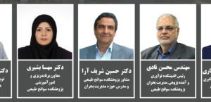 نشست تخصصی اصول و روش‌های واکاوی درس‌آموخته‌ها، مستندسازی تجربه‌ها و گزارش‌دهی حوادث و سوانح برگزار می گردد