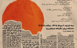 بازسازی خانه‌ها پس از جنگ